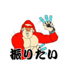 オタクなゴリラたち（個別スタンプ：7）