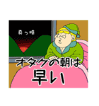 オタクなゴリラたち（個別スタンプ：9）