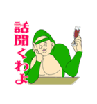 オタクなゴリラたち（個別スタンプ：10）