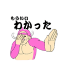 オタクなゴリラたち（個別スタンプ：11）