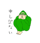オタクなゴリラたち（個別スタンプ：18）