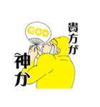 オタクなゴリラたち（個別スタンプ：23）