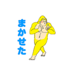 オタクなゴリラたち（個別スタンプ：29）