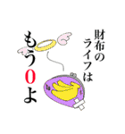 オタクなゴリラたち（個別スタンプ：33）