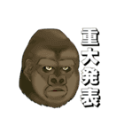 オタクなゴリラたち（個別スタンプ：38）