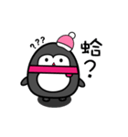 cutie pengu（個別スタンプ：1）