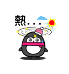 cutie pengu（個別スタンプ：4）
