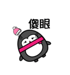 cutie pengu（個別スタンプ：14）