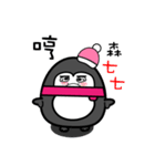 cutie pengu（個別スタンプ：21）