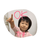 のんちゃんの日常スタンプ（個別スタンプ：2）