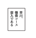 早川さんのシンプルなナレーションスタンプ（個別スタンプ：9）