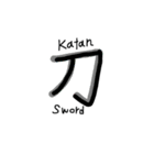 カッコいい漢字（個別スタンプ：5）