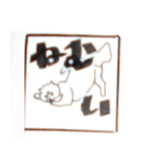 動物☆1（個別スタンプ：2）