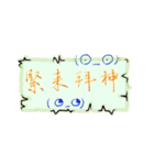 Useful Taiwanese phrases in handwriting.（個別スタンプ：2）