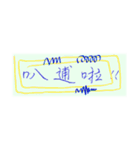 Useful Taiwanese phrases in handwriting.（個別スタンプ：3）