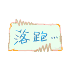Useful Taiwanese phrases in handwriting.（個別スタンプ：5）
