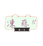 Useful Taiwanese phrases in handwriting.（個別スタンプ：12）