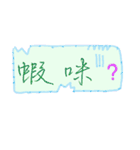 Useful Taiwanese phrases in handwriting.（個別スタンプ：14）