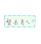 Useful Taiwanese phrases in handwriting.（個別スタンプ：17）