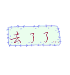 Useful Taiwanese phrases in handwriting.（個別スタンプ：22）