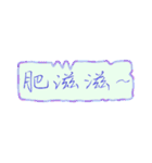 Useful Taiwanese phrases in handwriting.（個別スタンプ：24）