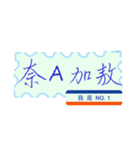 Useful Taiwanese phrases in handwriting.（個別スタンプ：25）
