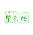 Useful Taiwanese phrases in handwriting.（個別スタンプ：28）