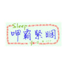 Useful Taiwanese phrases in handwriting.（個別スタンプ：37）