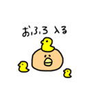 どんぐりの日常2（個別スタンプ：1）