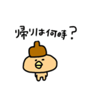 どんぐりの日常2（個別スタンプ：5）