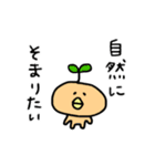 どんぐりの日常2（個別スタンプ：7）