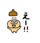 どんぐりの日常2（個別スタンプ：9）