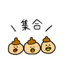 どんぐりの日常2（個別スタンプ：10）