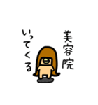 どんぐりの日常2（個別スタンプ：11）