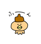 どんぐりの日常2（個別スタンプ：14）