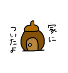どんぐりの日常2（個別スタンプ：15）