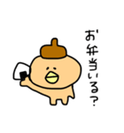 どんぐりの日常2（個別スタンプ：16）