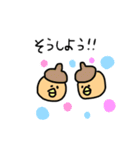 どんぐりの日常2（個別スタンプ：17）