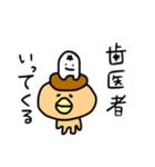どんぐりの日常2（個別スタンプ：18）
