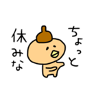 どんぐりの日常2（個別スタンプ：20）