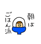 どんぐりの日常2（個別スタンプ：21）