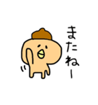 どんぐりの日常2（個別スタンプ：22）