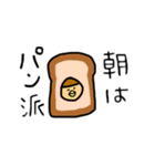 どんぐりの日常2（個別スタンプ：23）