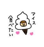 どんぐりの日常2（個別スタンプ：24）