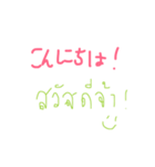 simple JP-TH（個別スタンプ：1）