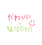 simple JP-TH（個別スタンプ：4）