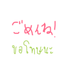 simple JP-TH（個別スタンプ：5）