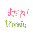 simple JP-TH（個別スタンプ：7）