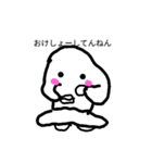 だるだーるくん（個別スタンプ：1）