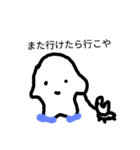 だるだーるくん（個別スタンプ：5）